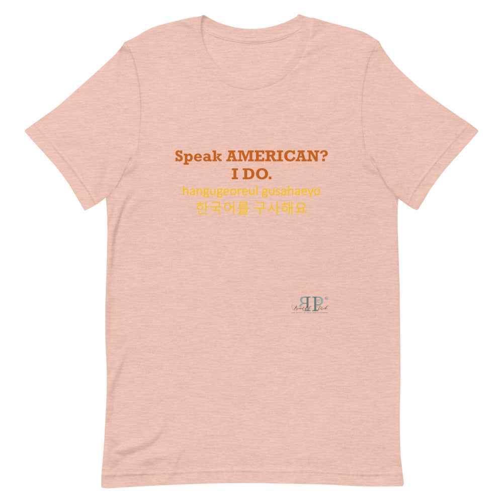 Speak American? I Do. I Speak Korean Unisex T-Shirt