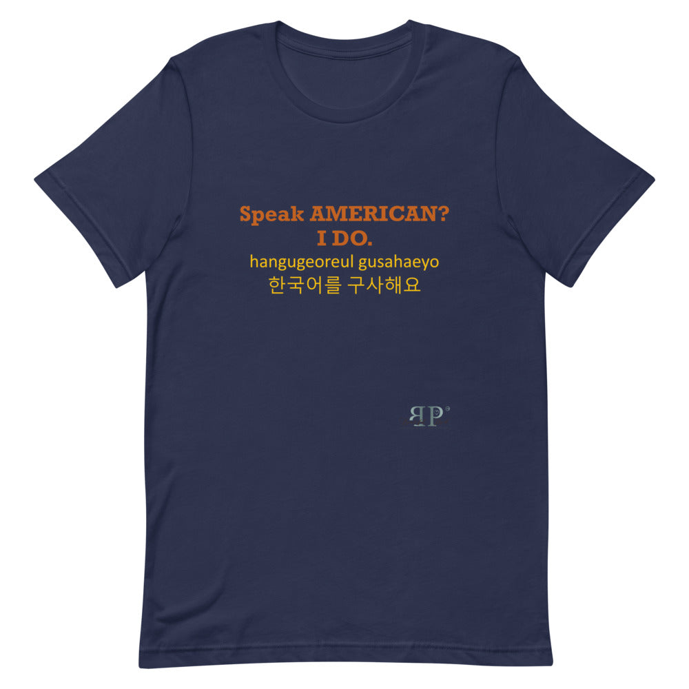Speak American? I Do. I Speak Korean Unisex T-Shirt