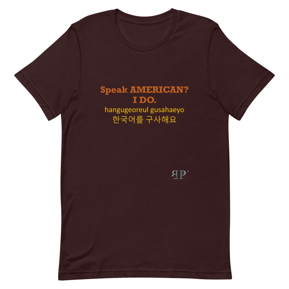 Speak American? I Do. I Speak Korean Unisex T-Shirt