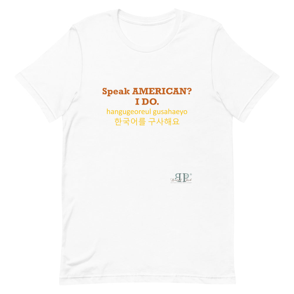 Speak American? I Do. I Speak Korean Unisex T-Shirt