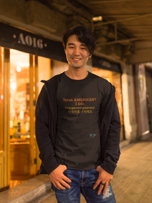 Speak American? I Do. I Speak Korean Unisex T-Shirt