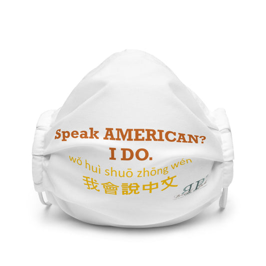 Speak American? I Do. I speak Chinese Face Mask