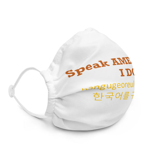 Speak American? I Do. I Speak Korean face mask