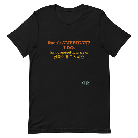 Speak American? I Do. I Speak Korean Unisex T-Shirt