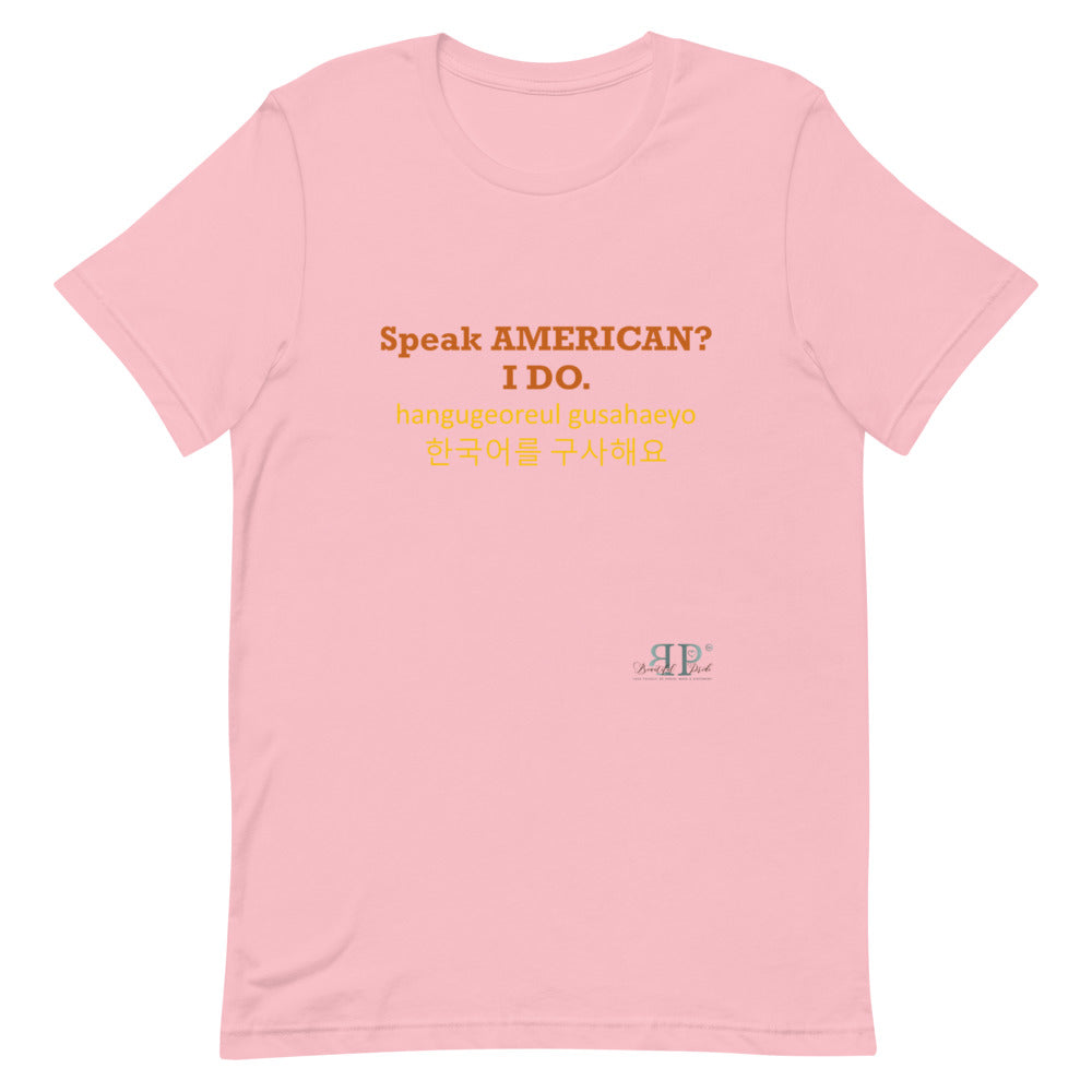Speak American? I Do. I Speak Korean Unisex T-Shirt