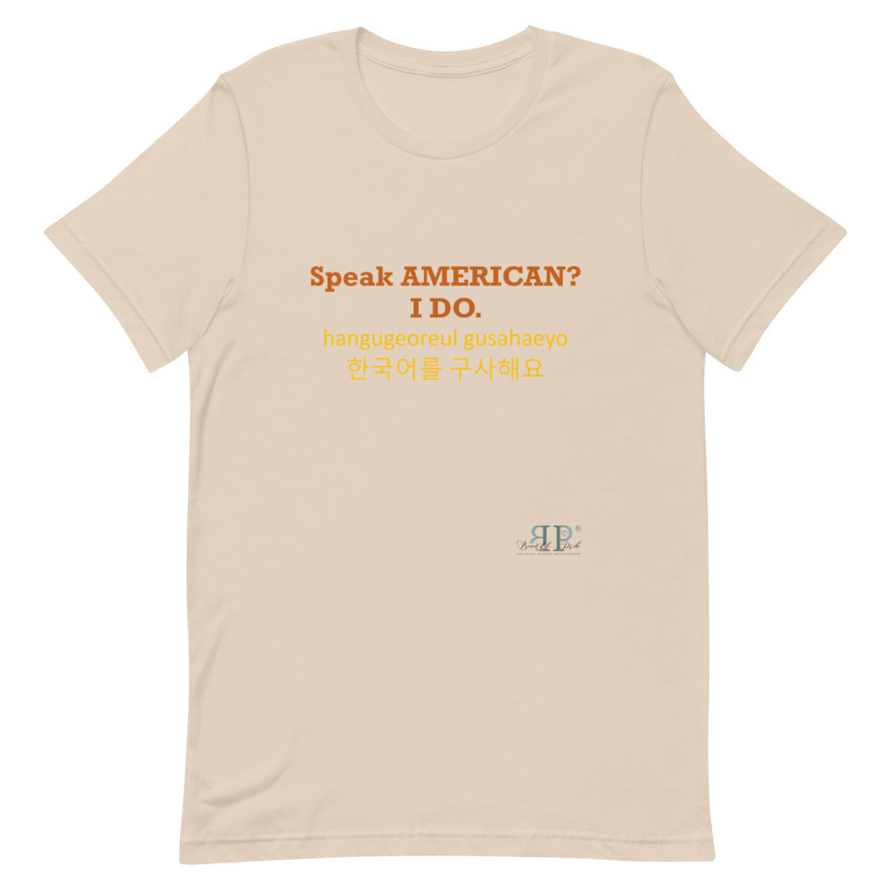 Speak American? I Do. I Speak Korean Unisex T-Shirt